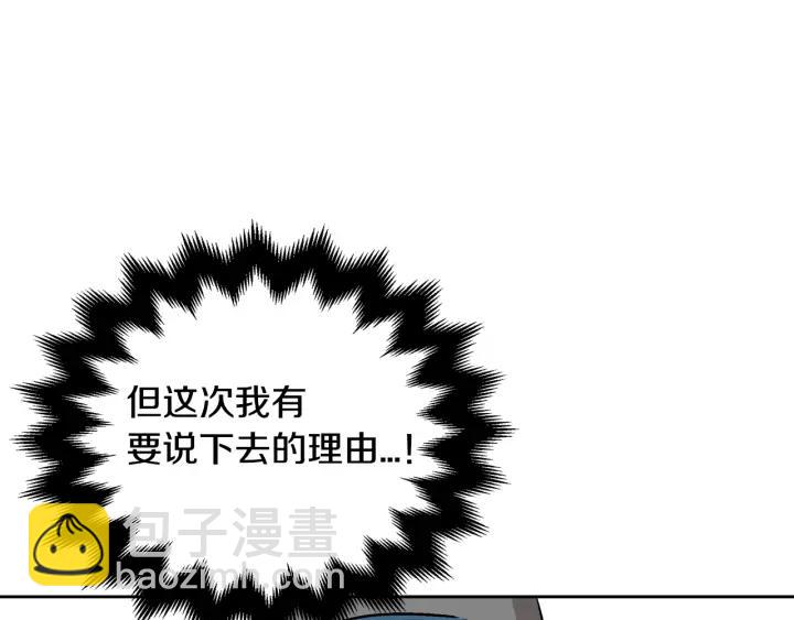 第35话 圣下55