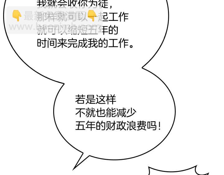 第35话 圣下78