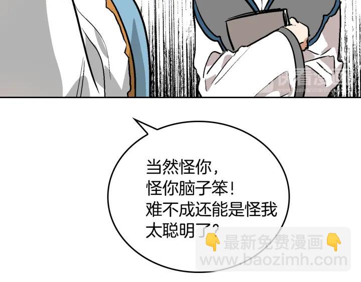 第35话 圣下80