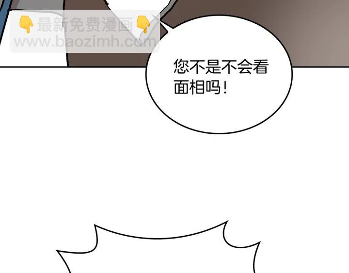 第35话 圣下88