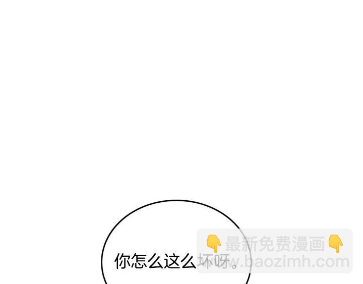第36话 自己的命运107