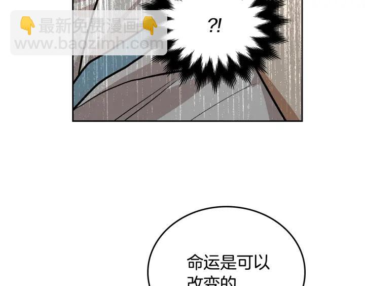 第36话 自己的命运112
