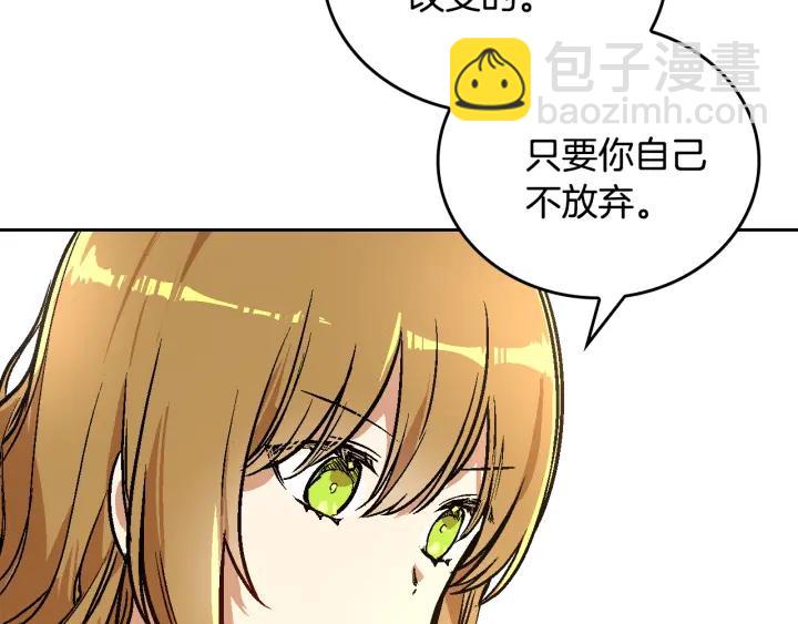 第36话 自己的命运113