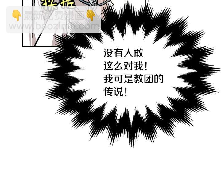 第36话 自己的命运116