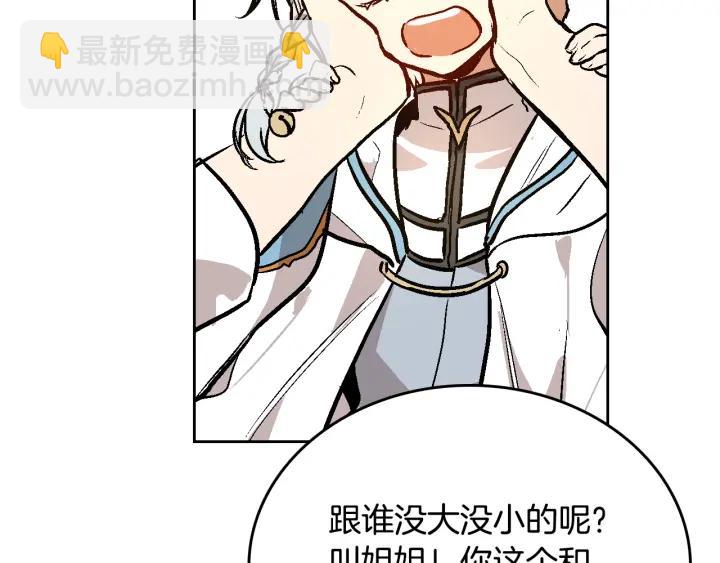 第36话 自己的命运118
