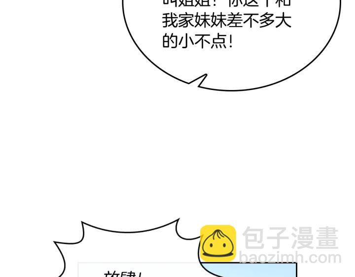 第36话 自己的命运119