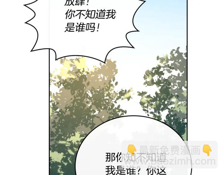第36话 自己的命运120