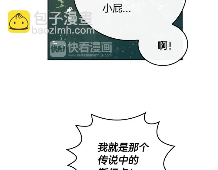 第36话 自己的命运121