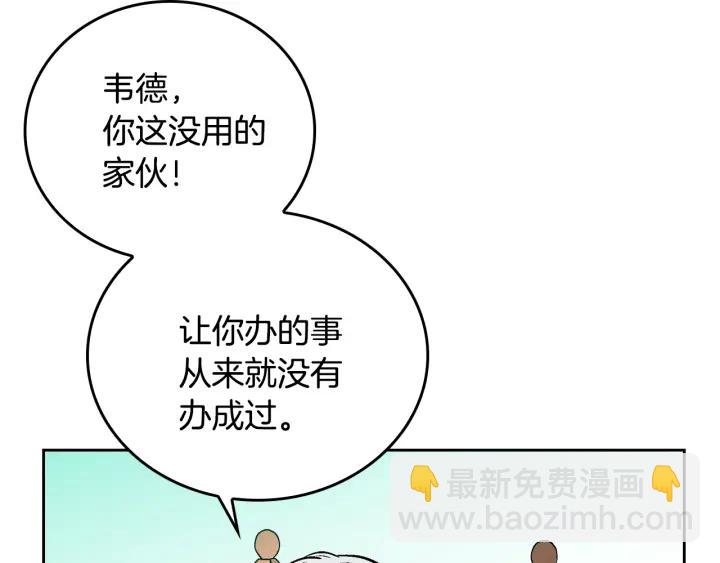 第36话 自己的命运132