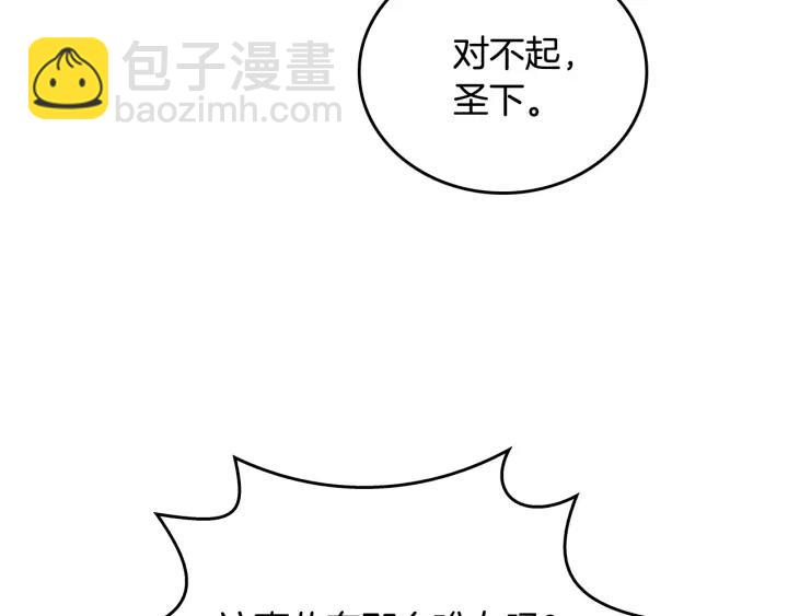 第36话 自己的命运134