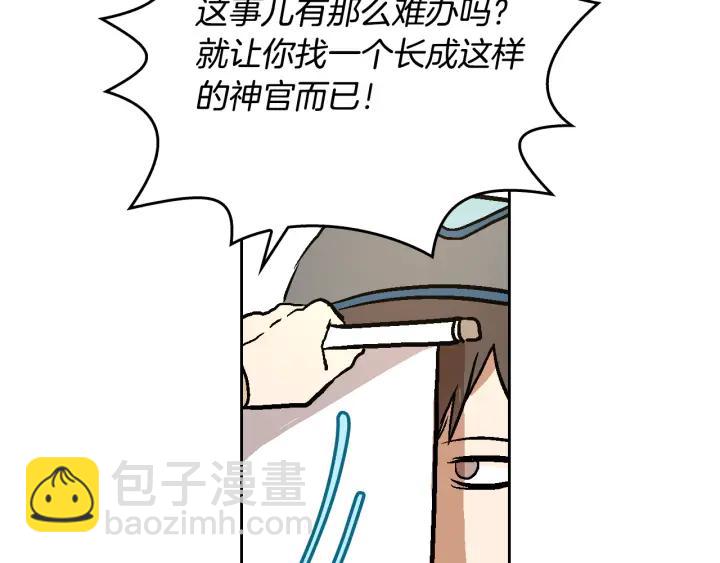 第36话 自己的命运135