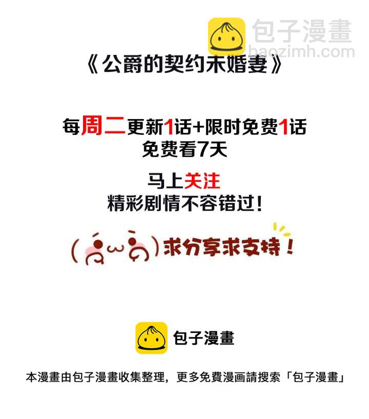 第36话 自己的命运139