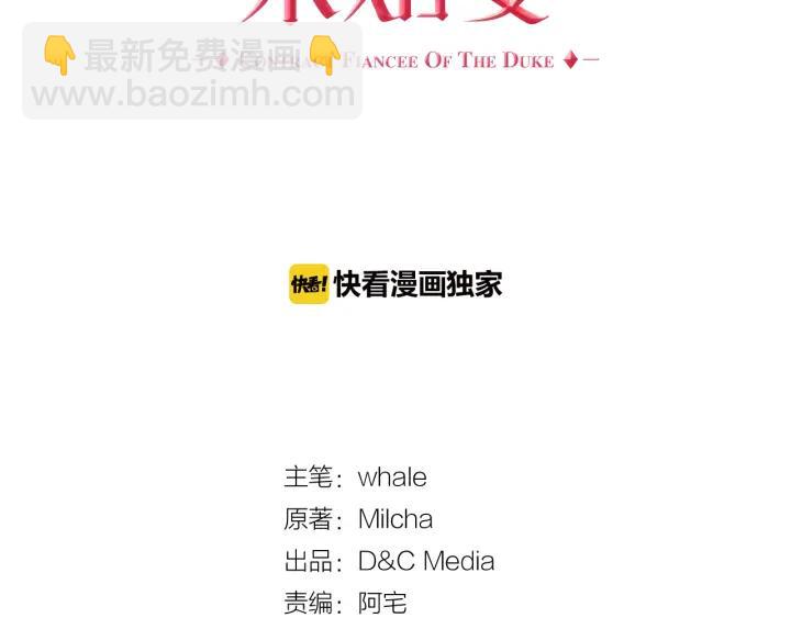 第36话 自己的命运14