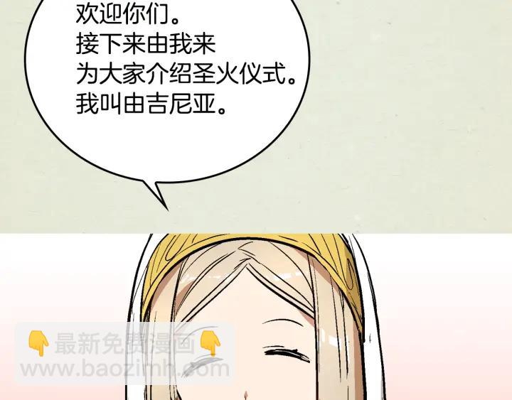 第36话 自己的命运17