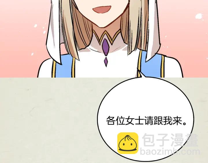第36话 自己的命运18