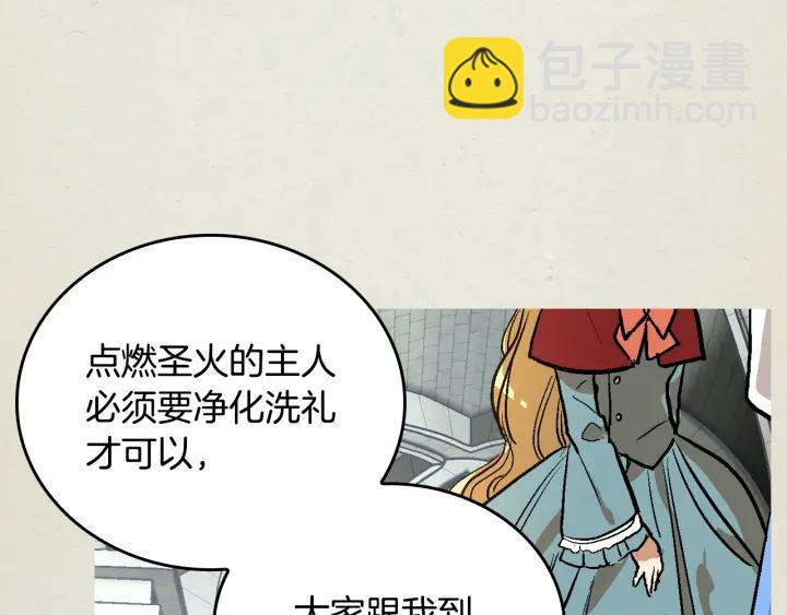 第36话 自己的命运19