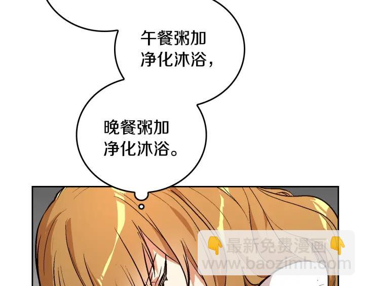 第36话 自己的命运24