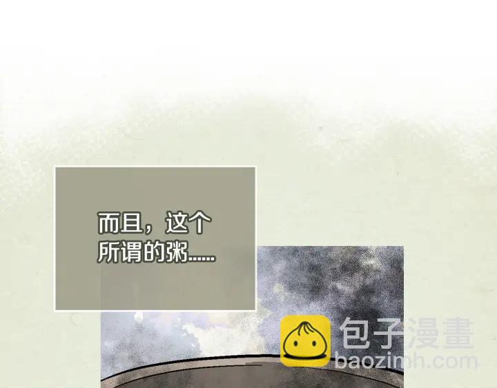 第36话 自己的命运26