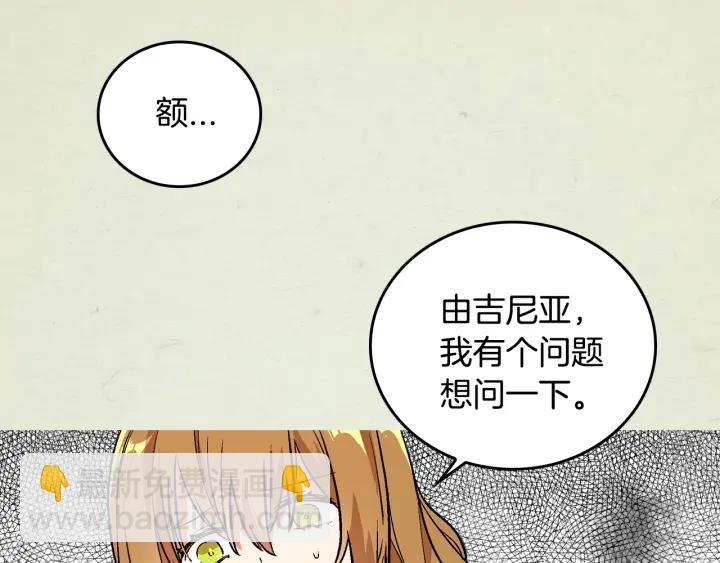 第36话 自己的命运28