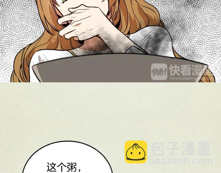 第36话 自己的命运29