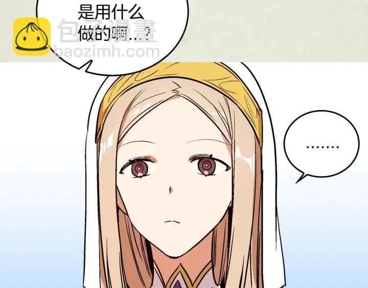 第36话 自己的命运30
