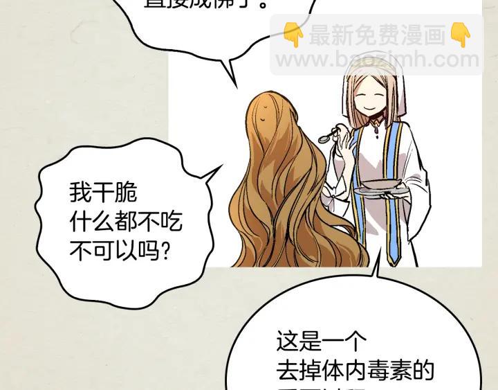 第36话 自己的命运35