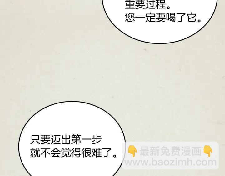 第36话 自己的命运36