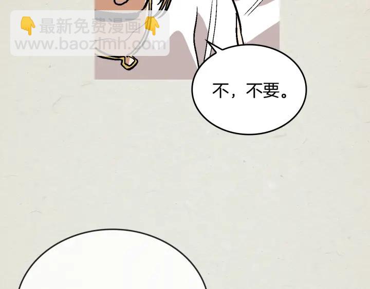 第36话 自己的命运38