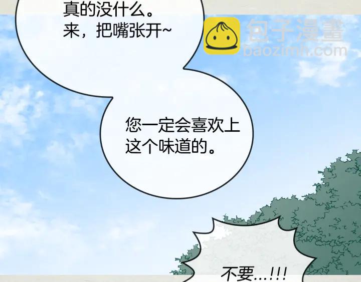 第36话 自己的命运39