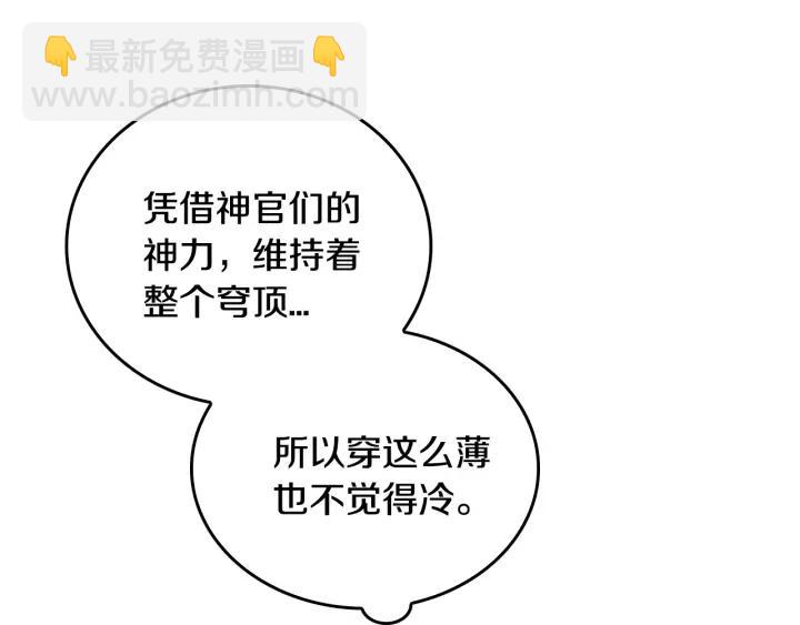 第36话 自己的命运4