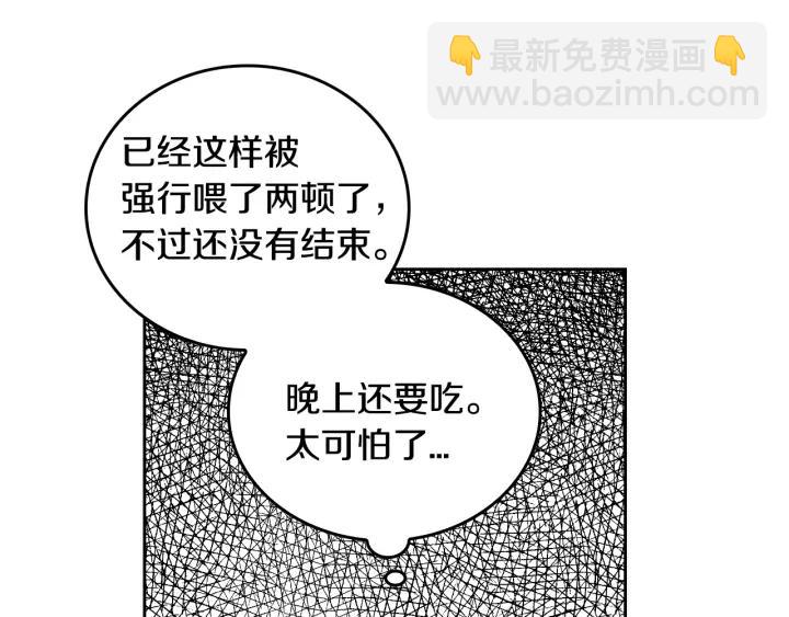 第36话 自己的命运41