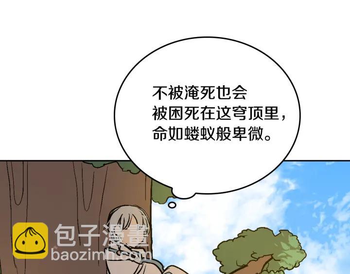 第36话 自己的命运62