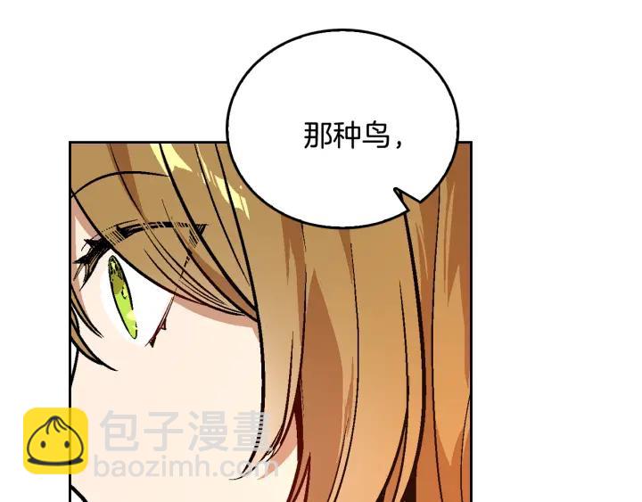 第36话 自己的命运70