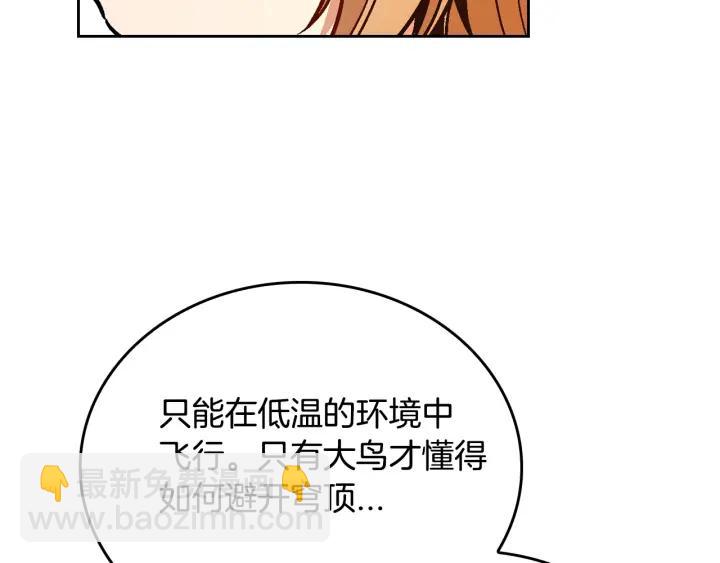 第36话 自己的命运71