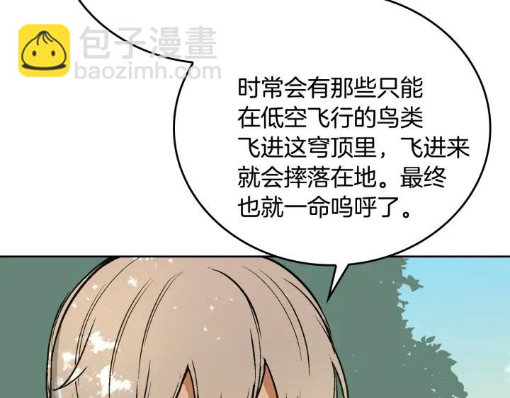 第36话 自己的命运72
