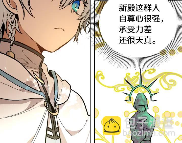 第36话 自己的命运77