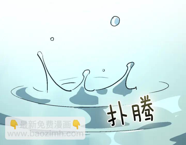 第36话 自己的命运8