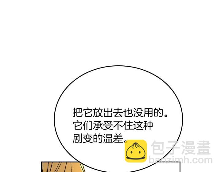 第36话 自己的命运81
