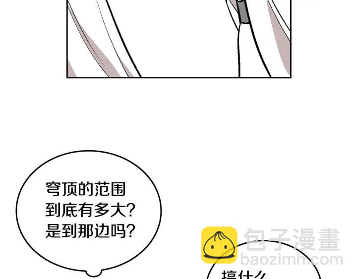 第36话 自己的命运83