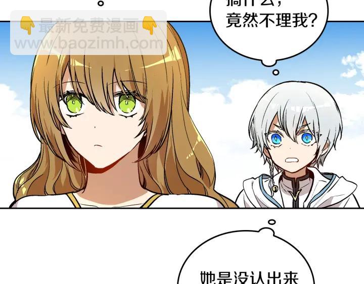 第36话 自己的命运84