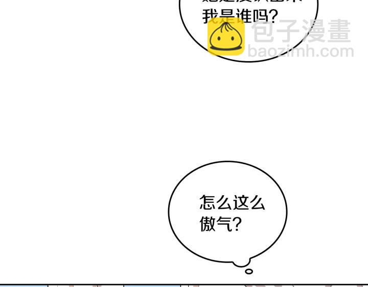 第36话 自己的命运85