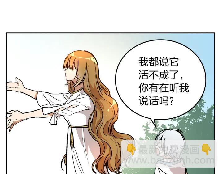 第36话 自己的命运87