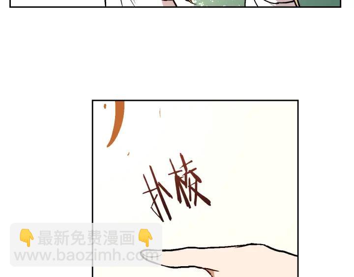 第36话 自己的命运88