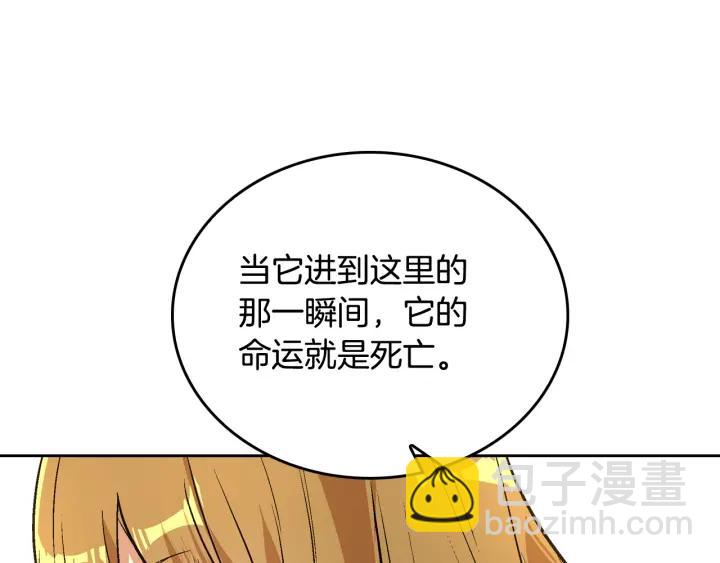 第36话 自己的命运95