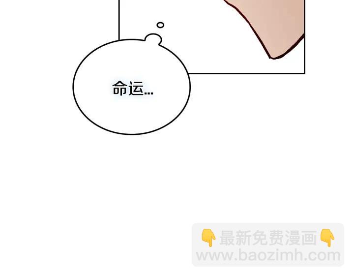 第36话 自己的命运98