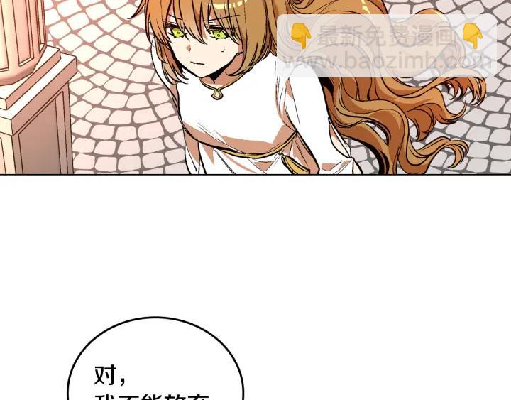 第37话 图书馆抄书10