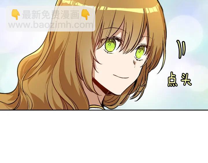 第37话 图书馆抄书108