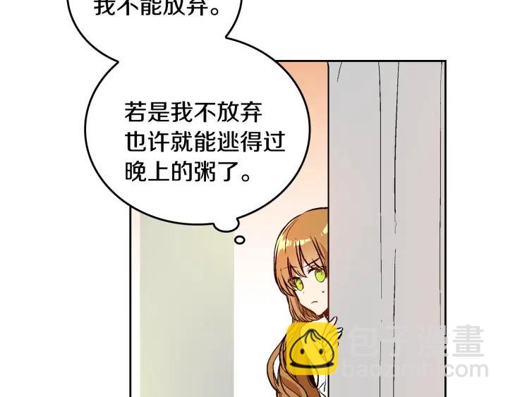 第37话 图书馆抄书11