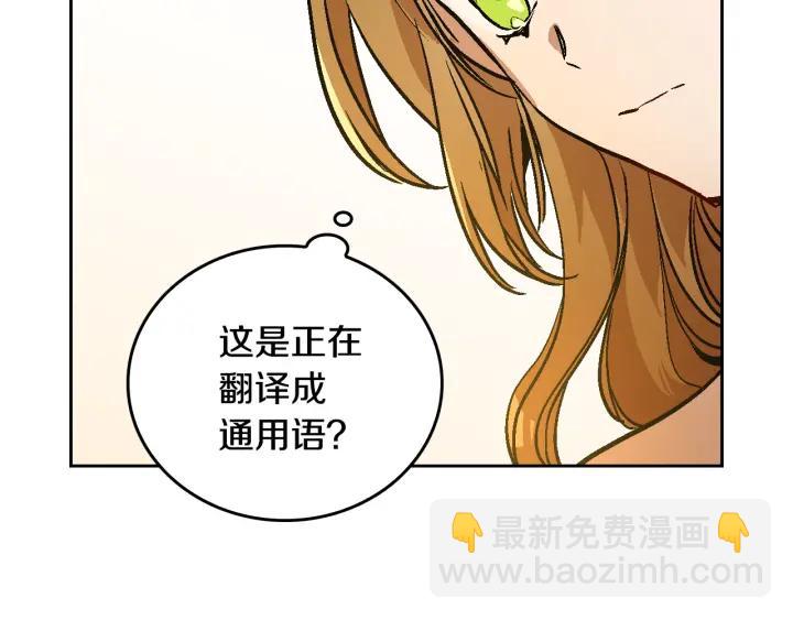 第37话 图书馆抄书120
