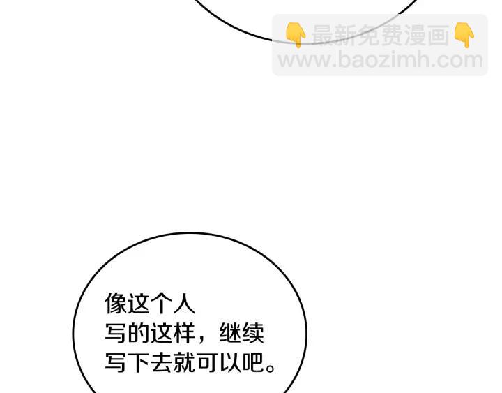 第37话 图书馆抄书123
